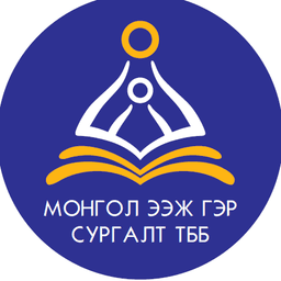 Монгол Ээж Гэр Сургалт ТББ