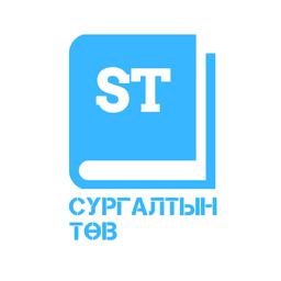 ST-Солонгос хэлний сургалтын төв