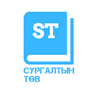 ST-Солонгос хэлний сургалтын төв
