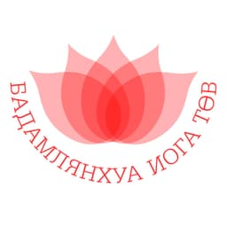 Бадамлянхуа Йога төв