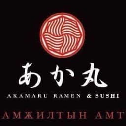 Akamaru - Central Tower