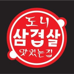 Dony Pork