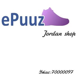 Jordan SHOP