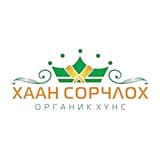 Хаан сорчлох органик хүнс