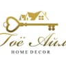 Гоё айл and sweet home decor