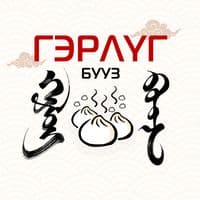 Гэрлүг Бууз, Банш