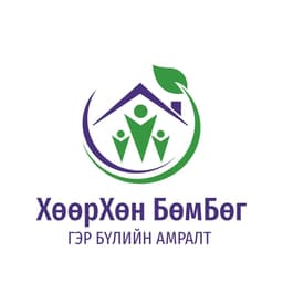 ХөөрХөн БөмБөг гэр бүлийн амралт