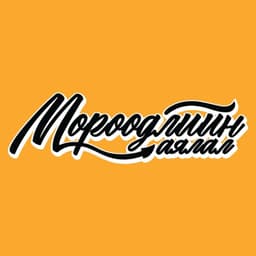Мөрөөдлийн Аялал / Dream Travel