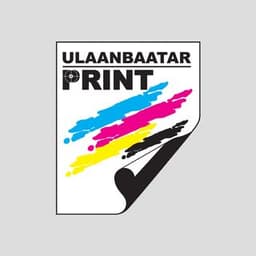Түргэн хэвлэлийн үйлчилгээ / UBP Digital printing services