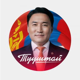 Гонгорын Дамдинням