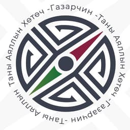 Gazarchin Travel - Газарчин Аялал