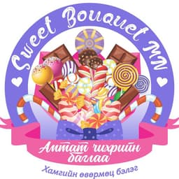 Sweet Bouquet MN Амтат Чихрийн Баглаа