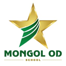Mongol Od School/ Монгол Од бүрэн дунд сургууль