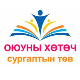 Оюуны Хөтөч