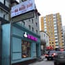 ANIRKids Brand Shop