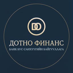 Дотно финанс ББСБ