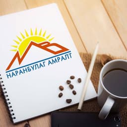 Наранбулаг Амралт