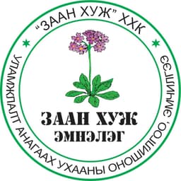 Заан Хуж Уламжлалт Анагаах Ухааны Эмнэлэг
