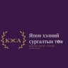 Кэса япон хэлний сургалтын төв