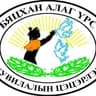 Бяцхан алаг үрс