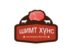 Шимт хүнс шинэ махны дэлгүүр