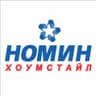 НОМИН Хоумстайл