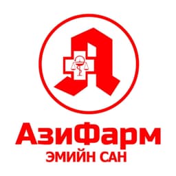 Ази Фарма Эмийн сан