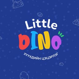 Little Dino