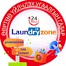 Laundryzone