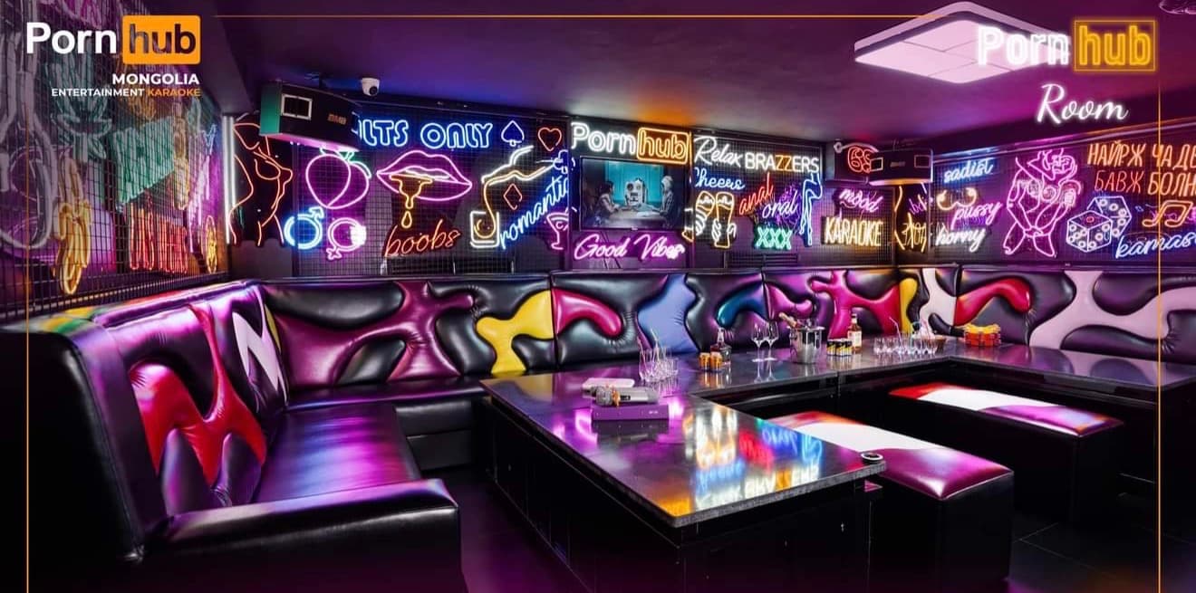 Entertainment Karaoke